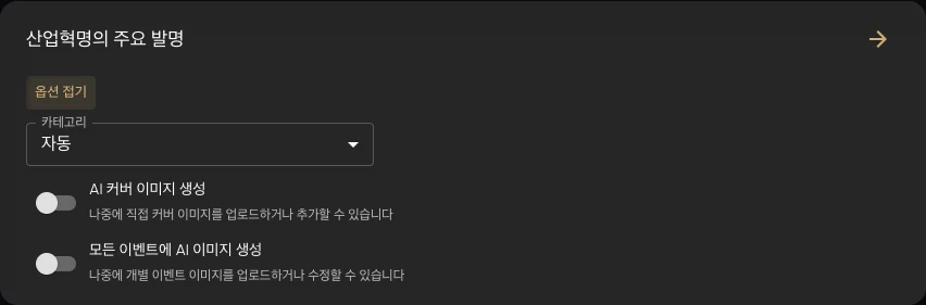 생성